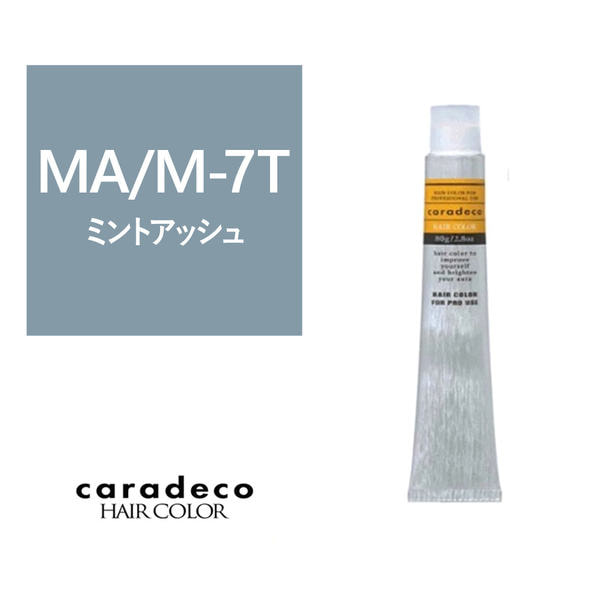 キャラデコ MA/M-7T (ミントアッシュ/モデレート/ティンター)80g【医薬部外品】 1