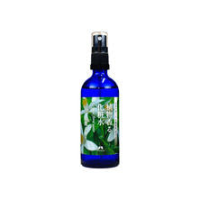 カリス成城 植物香る化粧水 有機ネロリ 100ml