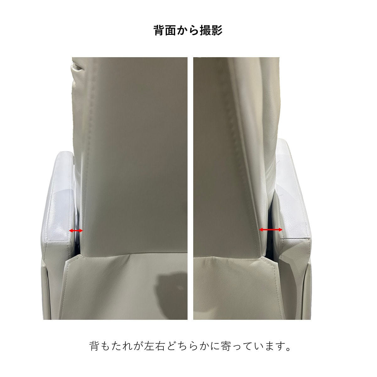 アウトレット】電動ラウンジチェア SISTA neo（シスタネオ）ホワイトの