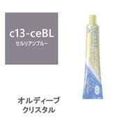 オルディーブ クリスタル ハイブライト c13-ceBL(セルリアンブルー) 80g【医薬部外品】