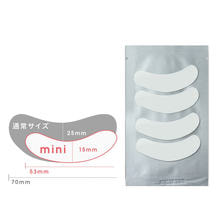 【beaupro】Balance &ldquo;SALON&rdquo;アイシートmini サンプル2ペア入り