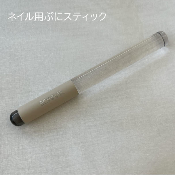 Bonnail ネイル用ぷにスティック 1