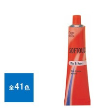 ソフタッチ 60g《ファッションカラー》【医薬部外品】