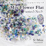 SMint ミックスフラワーフラット3 No.9 1