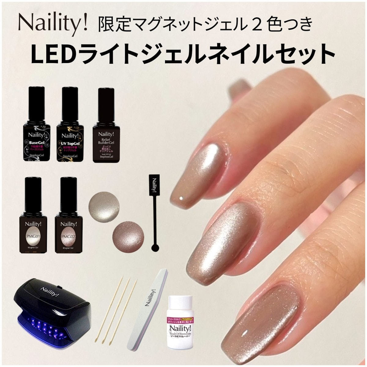 VETRO】クリアジェル、アートジェル、LEDライトセット 難く