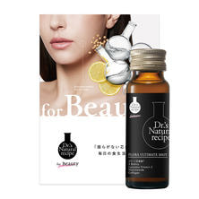 【モニター用/レビュー必須】ドクターズナチュラルレシピ フローラ アルティメット ショット（ラ・フランス風味）50mL&times;1本（ブランドブック付き）