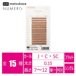 フラットラッシュ<アイシーホワイト>[Jカール 太さ0.15長さ7