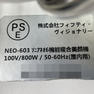 ソニアネオ6機能複合美顔機NEO603 19
