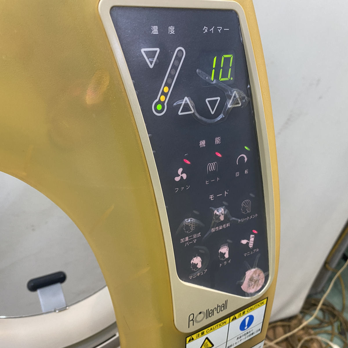 ローラーボール（ROLLER BALL）の卸・通販 | ビューティガレージ