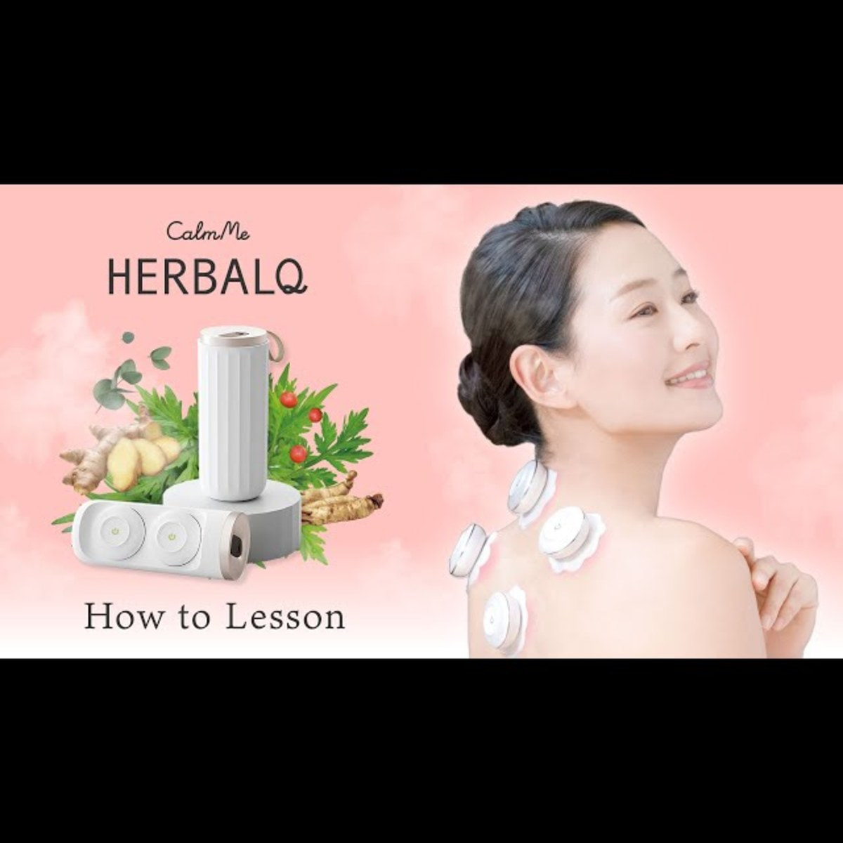 家庭用温熱機器HERBALQ（ハーバルキュー）の卸・通販 | ビューティガレージ