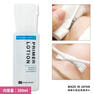 【松風】前処理機能水（敏感肌用） 200ml　 2