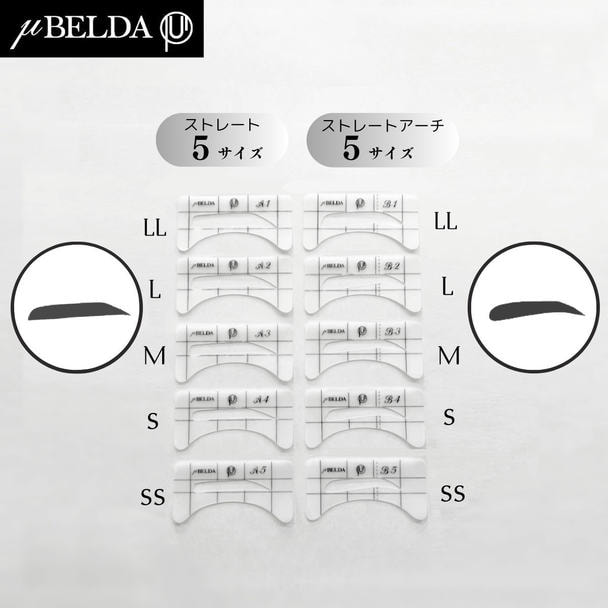 【ミューベルダ】 眉毛アイブロウステンシル10種セット 1