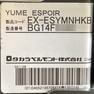YUME ESPOIR（ユメエスポワール） 16