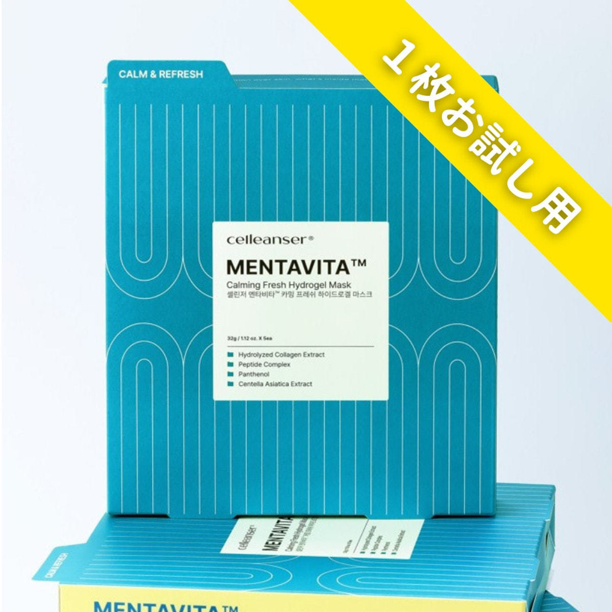 Mentavitaお試し1枚