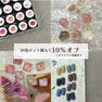 amut. カラージェル amut.20色セット 2