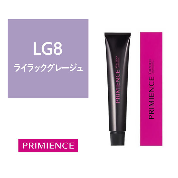プリミエンス LG8 (ライラックグレージュ) 80g【医薬部外品】 1