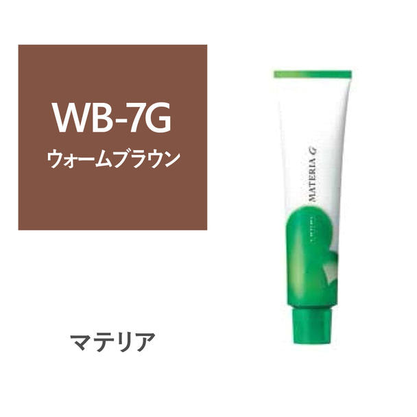 マテリアG WB-7G 120g【医薬部外品】 1