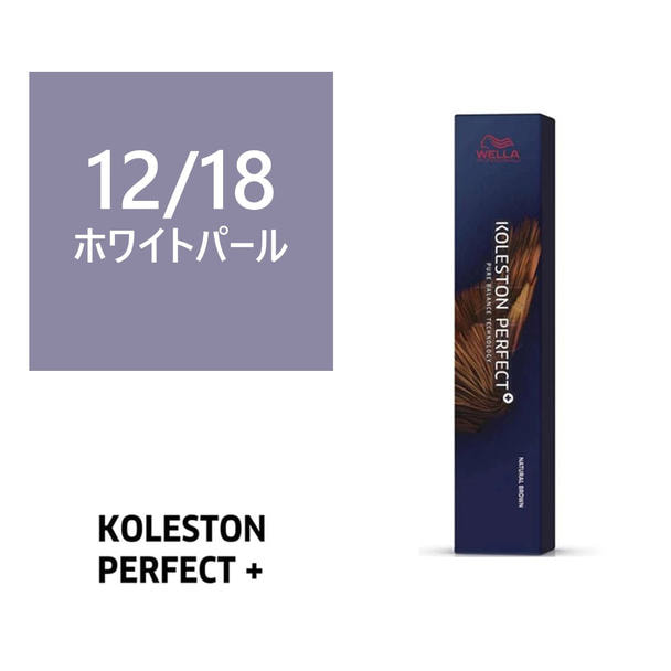 コレストンパーフェクトプラス 12/18（ホワイトパール）80g《ファッションカラー》【医薬部外品】 1