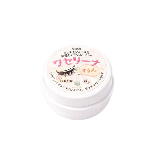 【LASH PARK】ワセリーナ まつ毛エクステオフリムーバー 15g 1