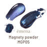 emena マグネティパウダー #MGP05 1
