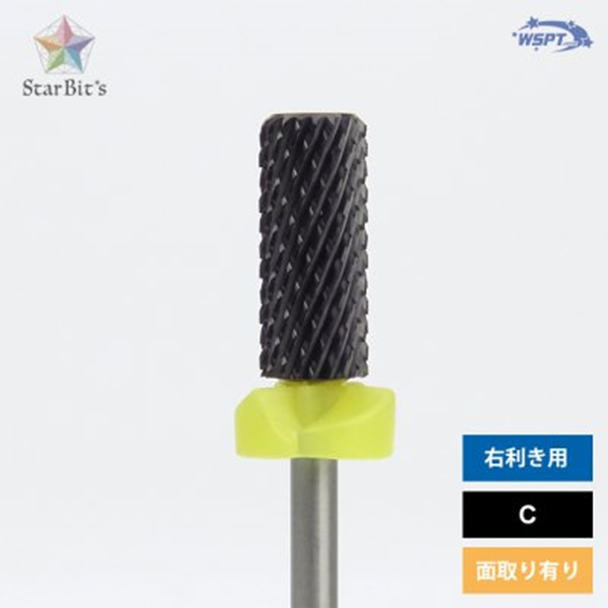 【BA4008】Star Bit's パワータングステン ブラックビット スモールバレル C 1