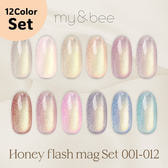 my&bee ハニーフラッシュマグシリーズ 全12色セット