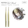 GRACE POTRA ジェルブラシ アートシャープL 1