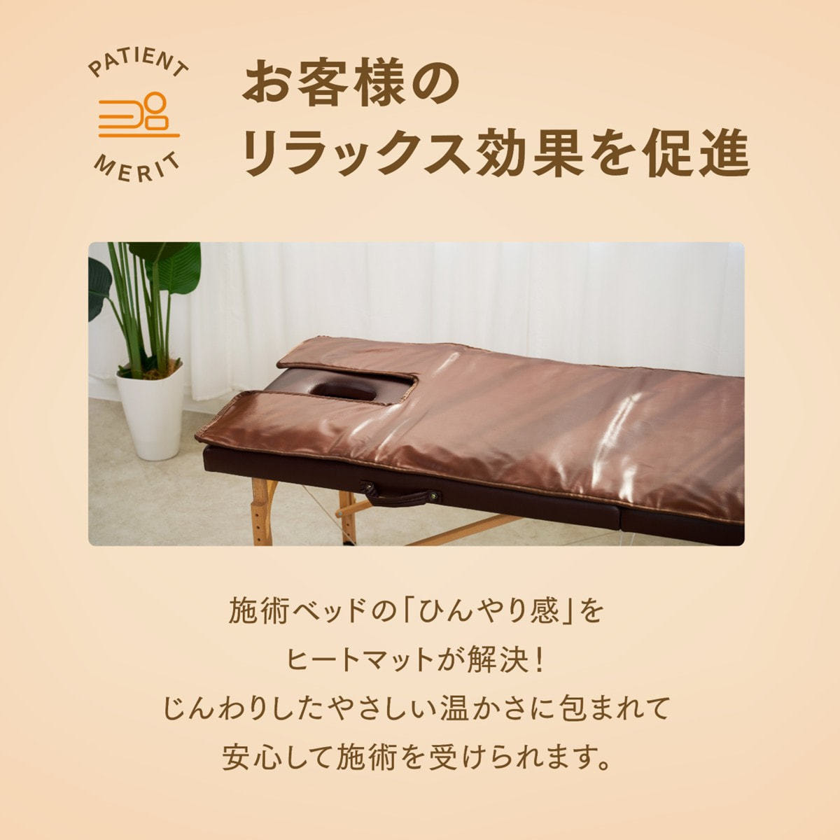 ヒートマット トワテック TW ヒートマット（有孔）の卸・通販 | ビューティガレージ