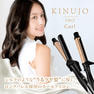 KINUJO プロカールアイロン26㎜ KP026 5