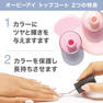 OPI ネイルトリートメント NTT30-JP トップコート 15mL 5