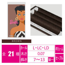 【Miss eye d&#39;or】Barbieボリュームラッシュ 3Dレイヤー ブラウン6列　