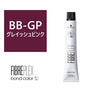 ファイバープレックス ボンドカラー ≪ファッションシェード/ブリーチオンベース≫ BB-GP 80g 【医薬部外品】 1