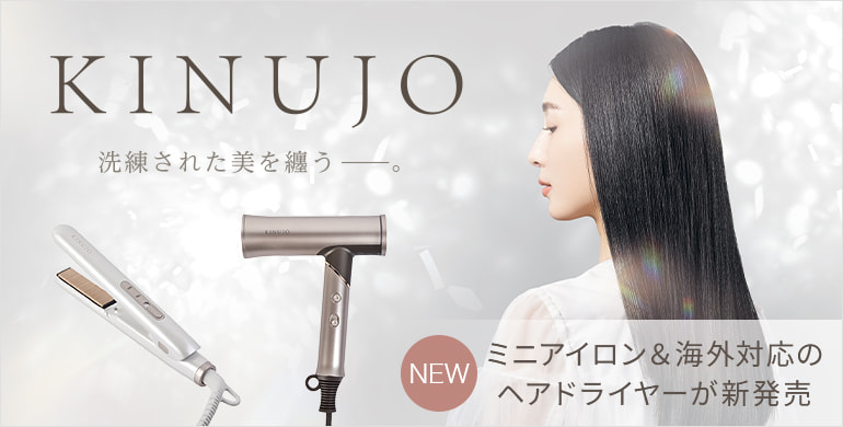 KINUJO（キヌージョ）- 洗練された美を纏う -