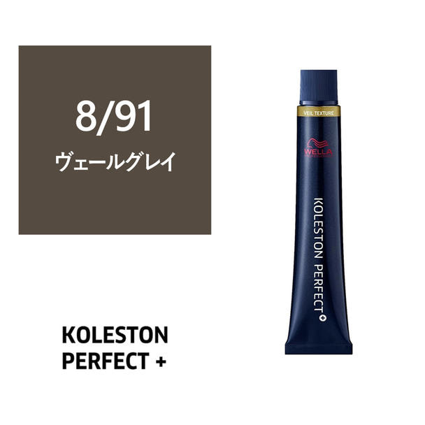 コレストンパーフェクトプラス 8/91(ヴェールグレイ) 80g 《ファッションカラー》【医薬部外品】 1