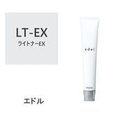 エドルn LT-EX (ライトナーEX) 80g《ファションカラー》【医薬部外品】