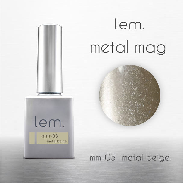lem. メタルマグジェル mm-03 メタルベージュ 1