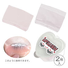 【UP!LUSH】ピタッと密着ロッドカバー(厚) 【UP!LUSH】ピタッと密着ロッドカバー(厚)