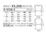 カットソー E-3158-5（S） 6