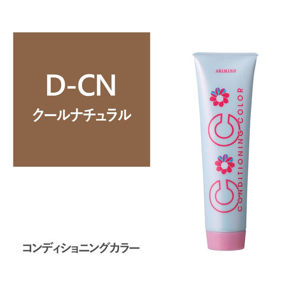 コンディショニングカラー D-CN(ダーククールナチュラル) 150g 1