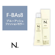 【アウトレット】N.(エヌドット)カラー F-BAs8《ファッションカラー》 80g【医薬部外品】