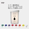 アジアンカラー フェス ビビッドプラス グリーン 150ml 6