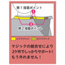 エクセル NO.W1015 バックシャンプークロス Mサイズ ブラウン 3