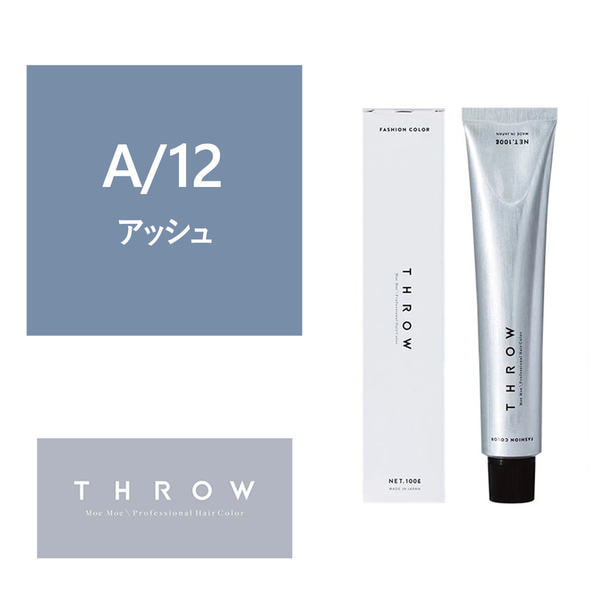 THROW(スロウ) A/12 ≪ファッションカラー≫ 100g【医薬部外品】 1