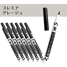 【1week】タンニングアイブロウ[プレミアグレージュ]12本セット