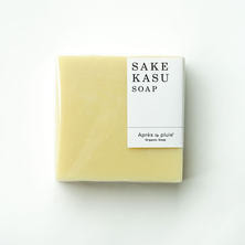 Apres la pluie（アプレラプリュイ）SAKEKASU SOAP（酒粕石けん）