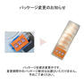 【BANHADA】777ロッド 4