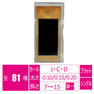 カシミアラッシュ[Jカール 太さ0.10 長さ7mm] 1