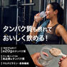 ALPRON SLIM WPC（ホエイプロテイン）ダブルリッチチョコレート風味 750g 3