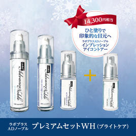 エニシー ウィルトライアルキットの卸・通販 | ビューティガレージ