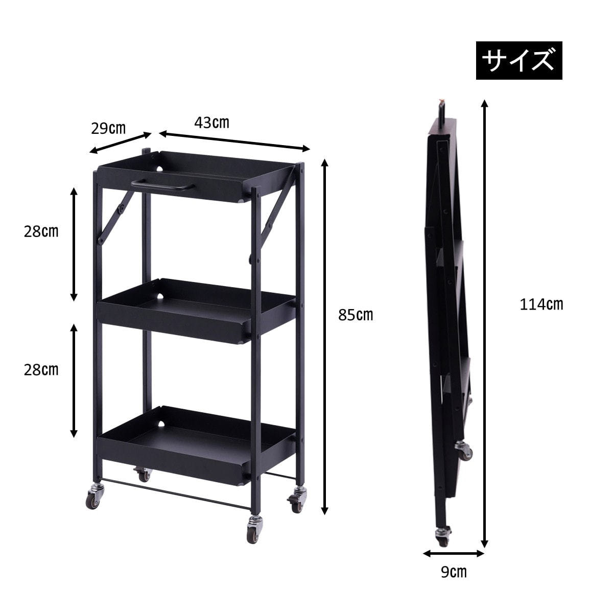 折りたたみスチールワゴンの卸・通販 | ビューティガレージ